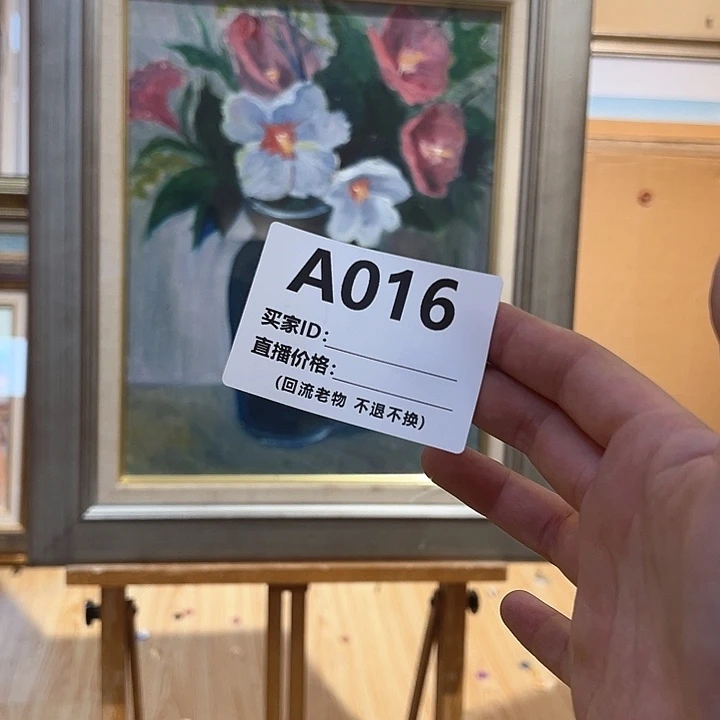 版画我*回流老物不退不换