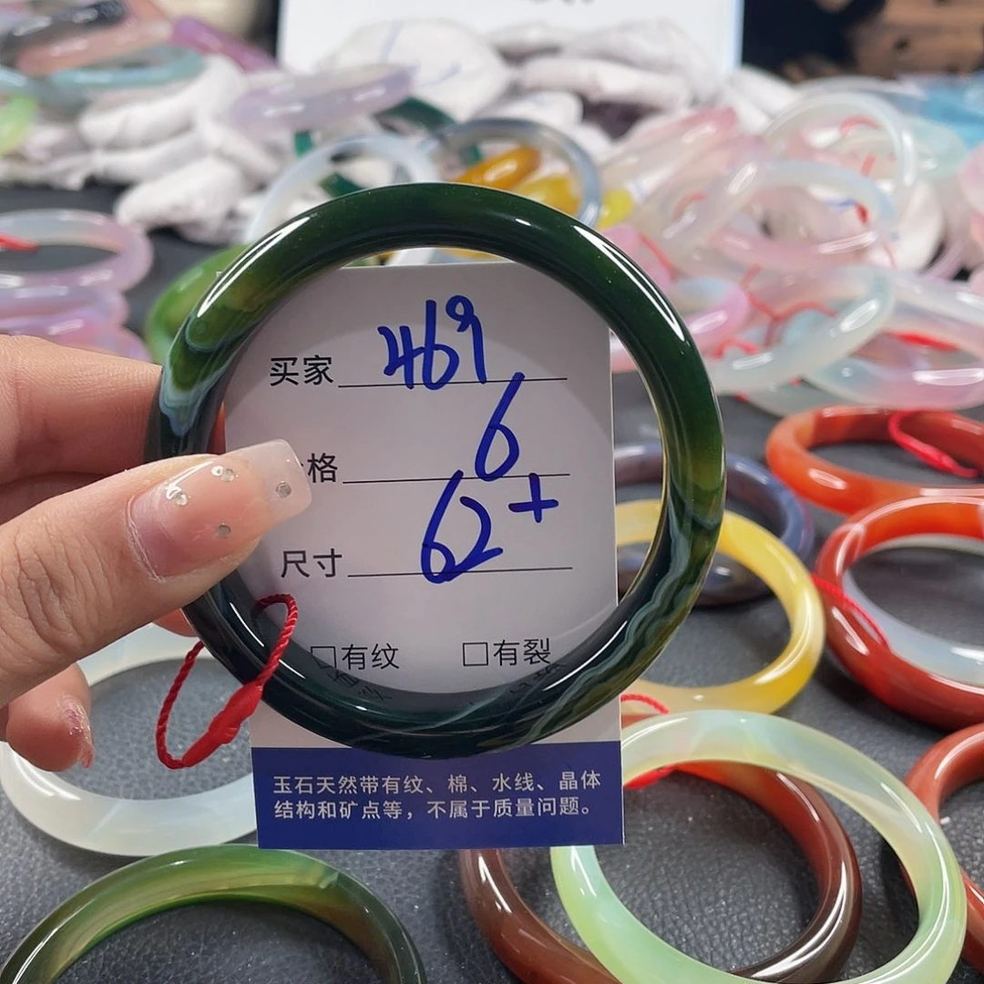 玛瑙/玉髓未镶嵌手镯