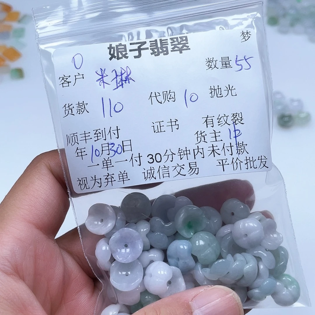 米***)翡翠未镶嵌颈饰翡翠首饰