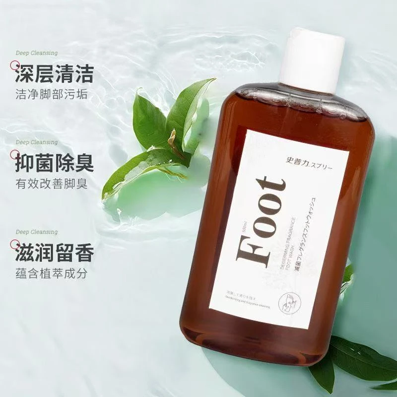 定制洗脚液泡脚液除臭除异味去脚臭温和去味清爽留香除味