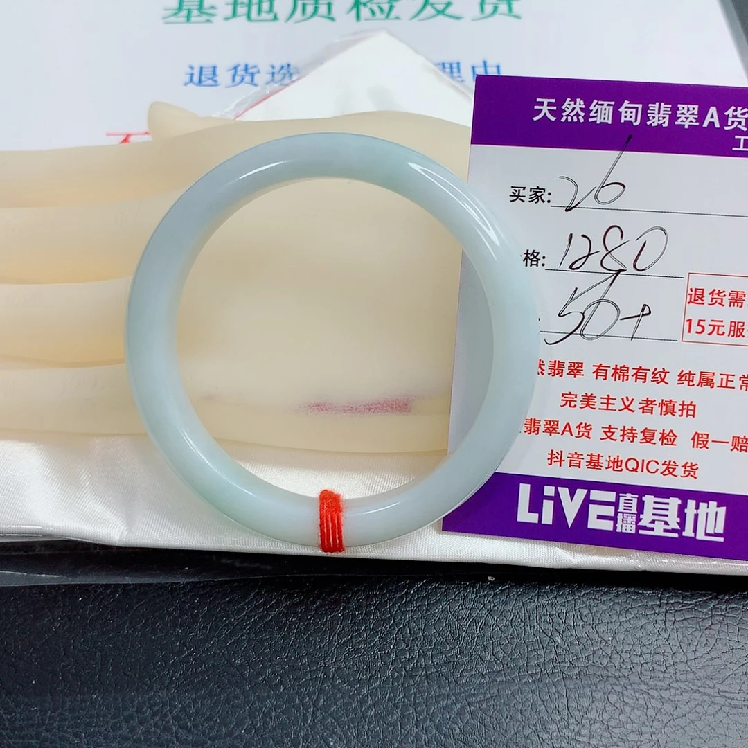 翡翠手镯未镶嵌D****?天然26