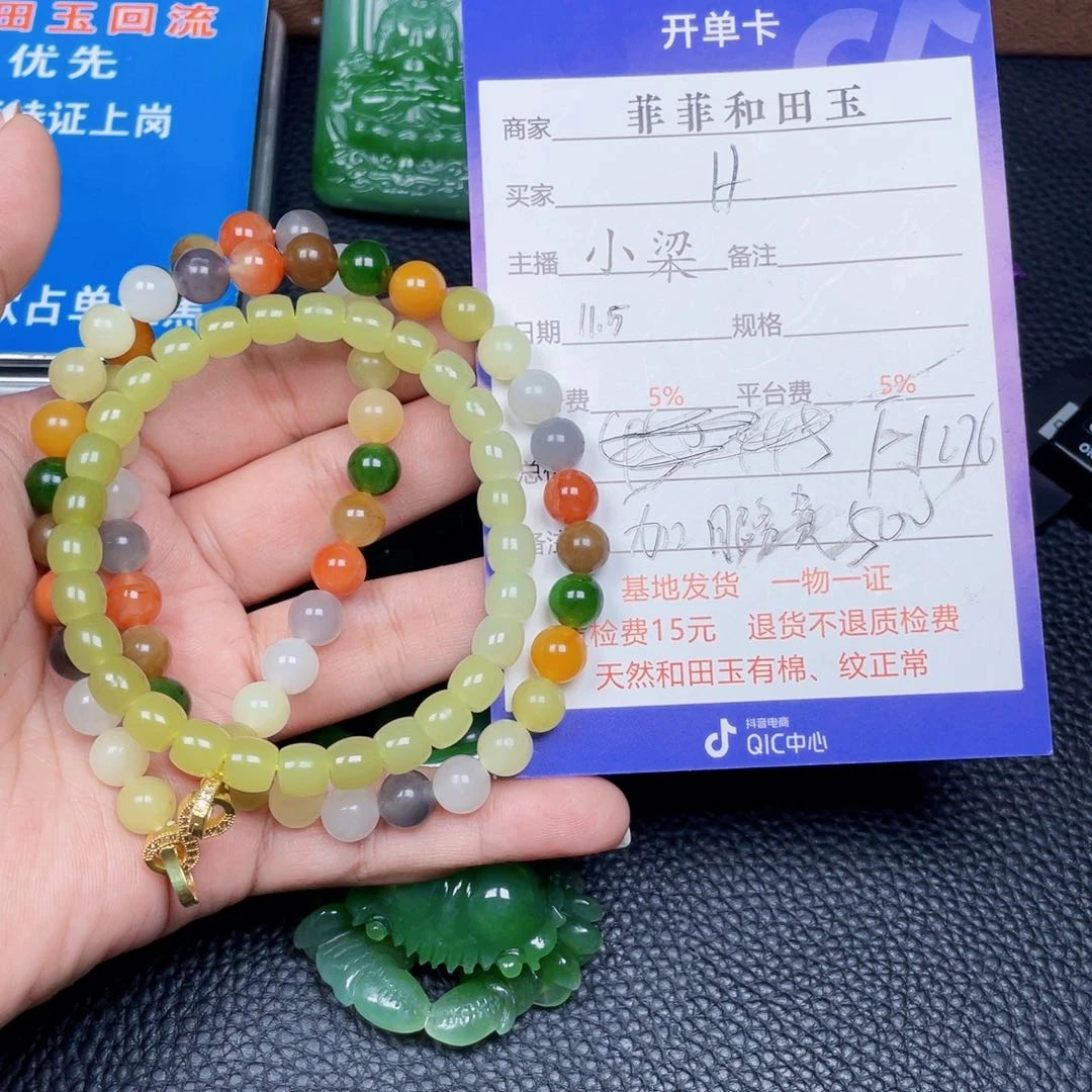 颈饰未镶嵌和田玉H****r