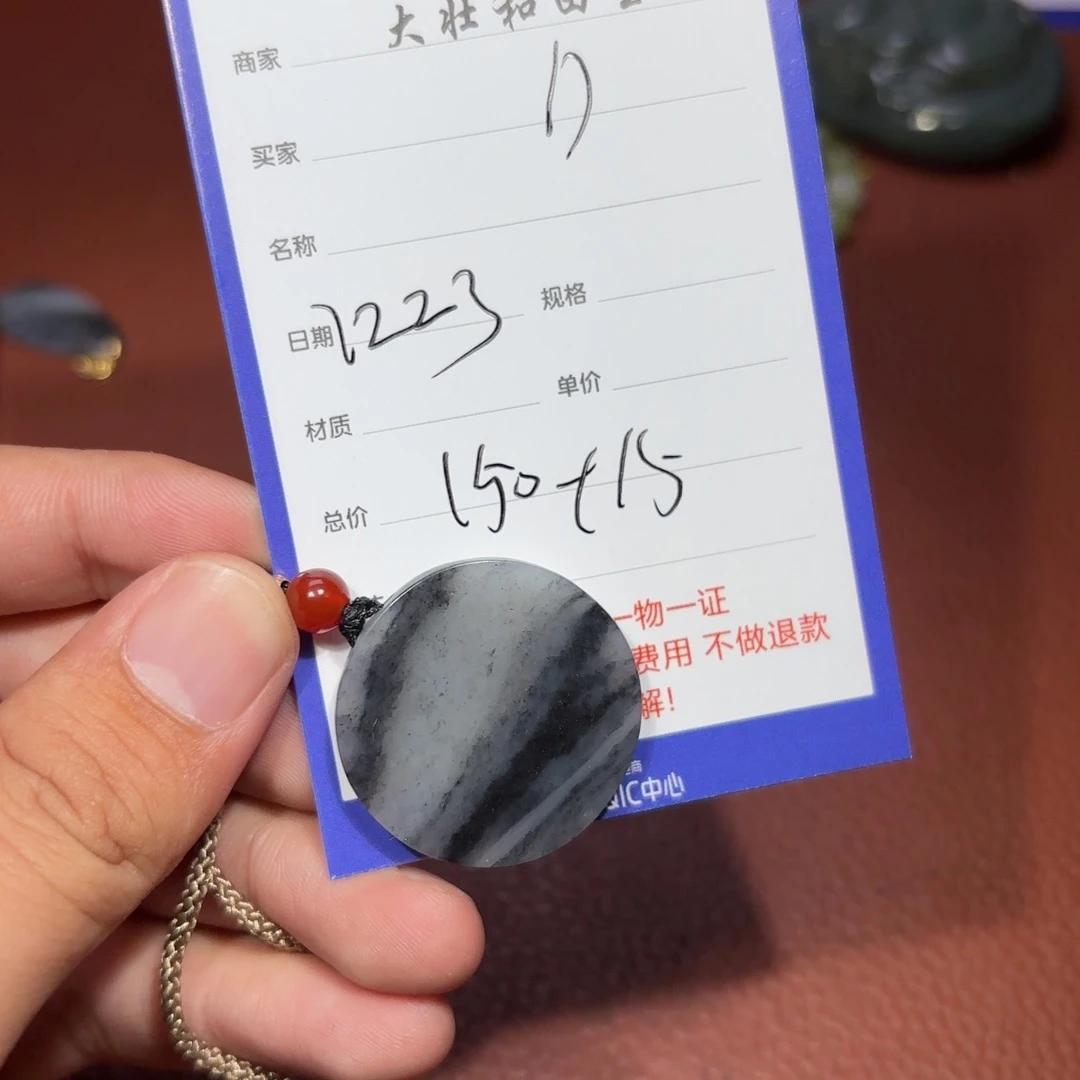未镶嵌和田玉挂件D***F