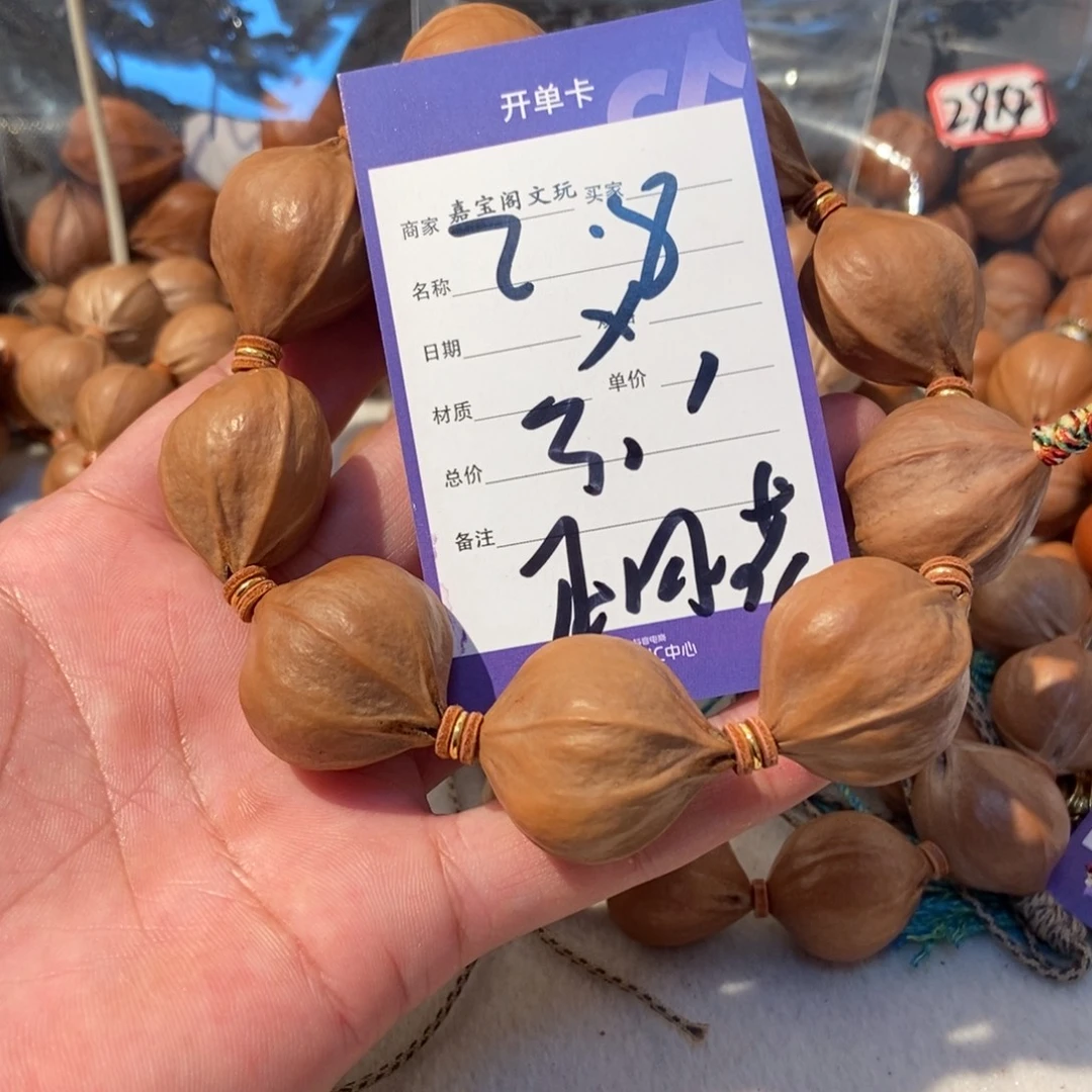 睡***裤吊坠橄榄核橄榄橄榄