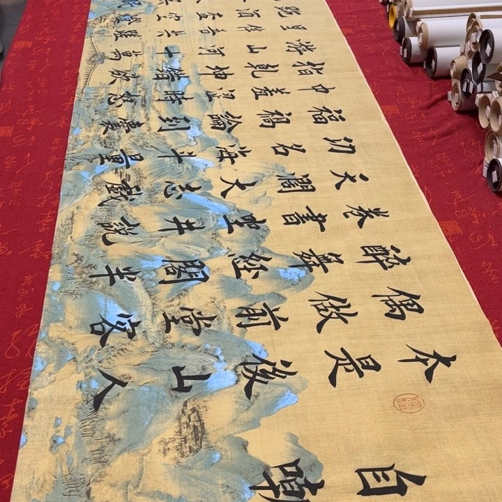 书法自嘲堵金栋江山