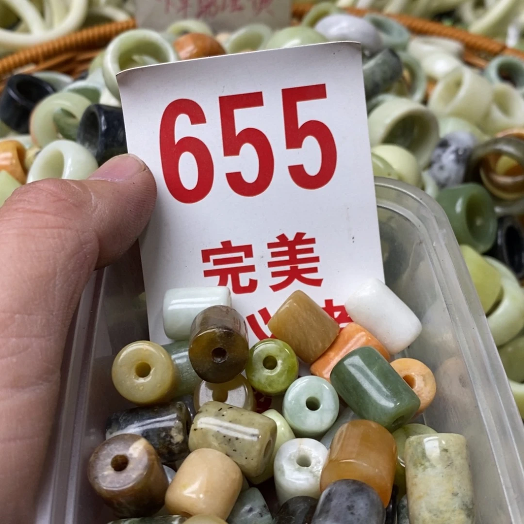 蛇纹石玉珠子未镶嵌