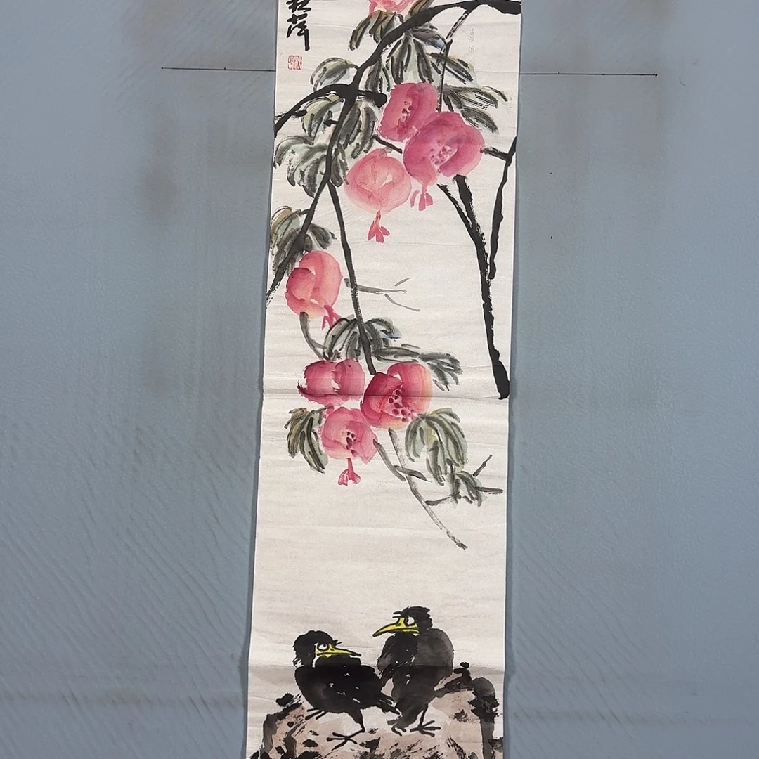 国画538 牡丹一如你