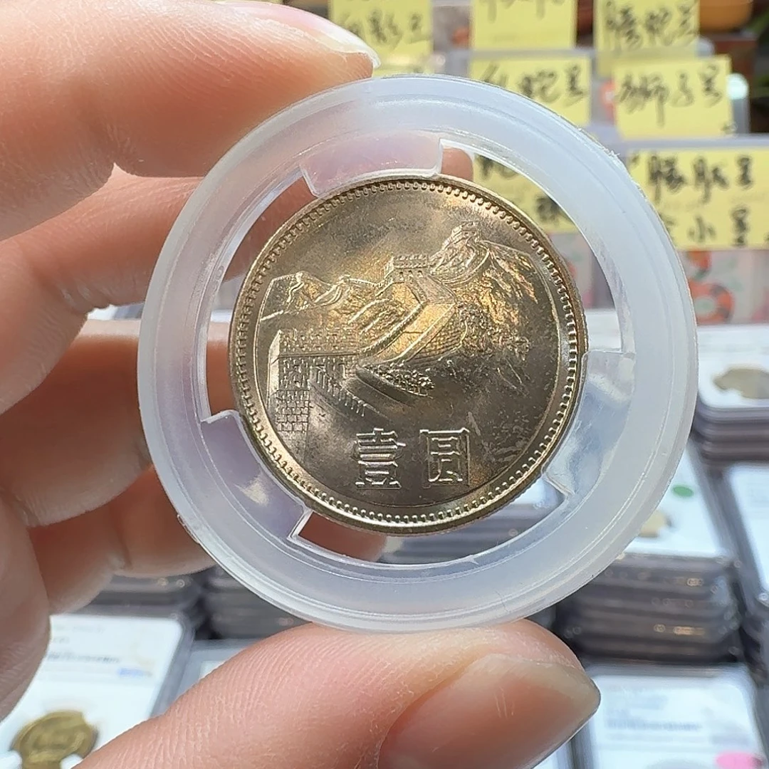 裸，1985年一元宽版双镜面