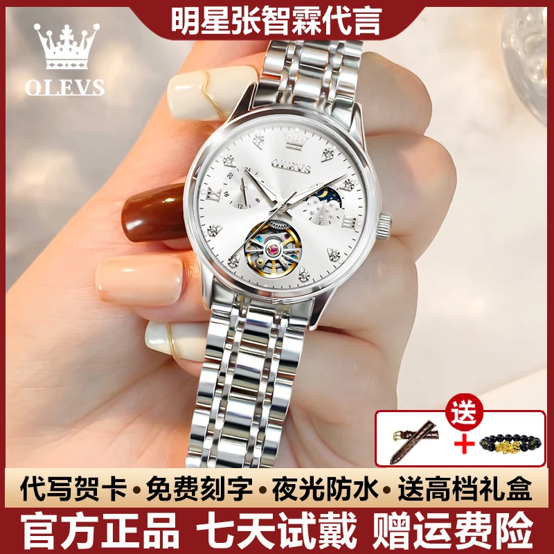 瑞士认证女士手表超薄防水高档时尚镂空全自动机械表轻奢夜光腕表