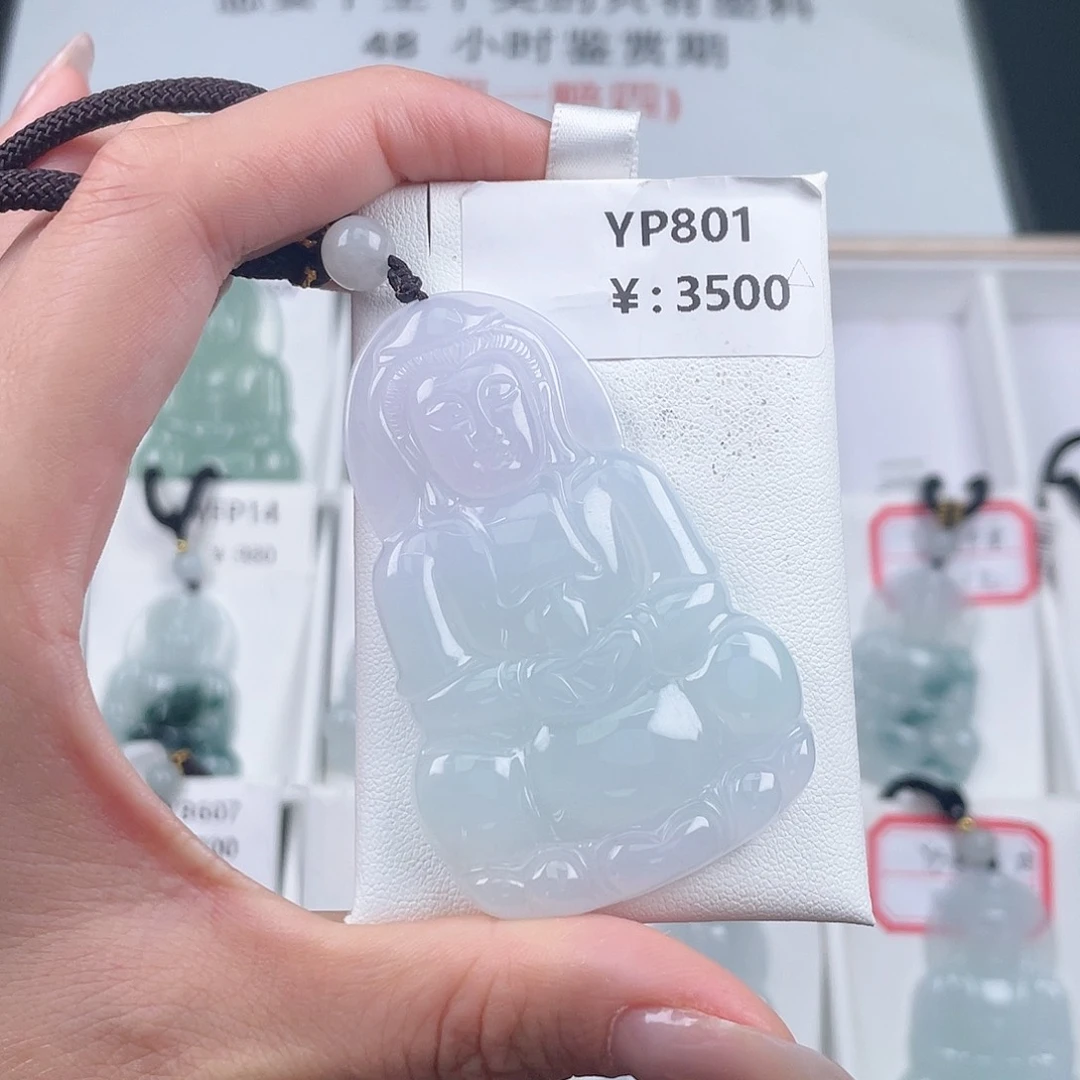 颈饰未镶嵌翡翠y p 801