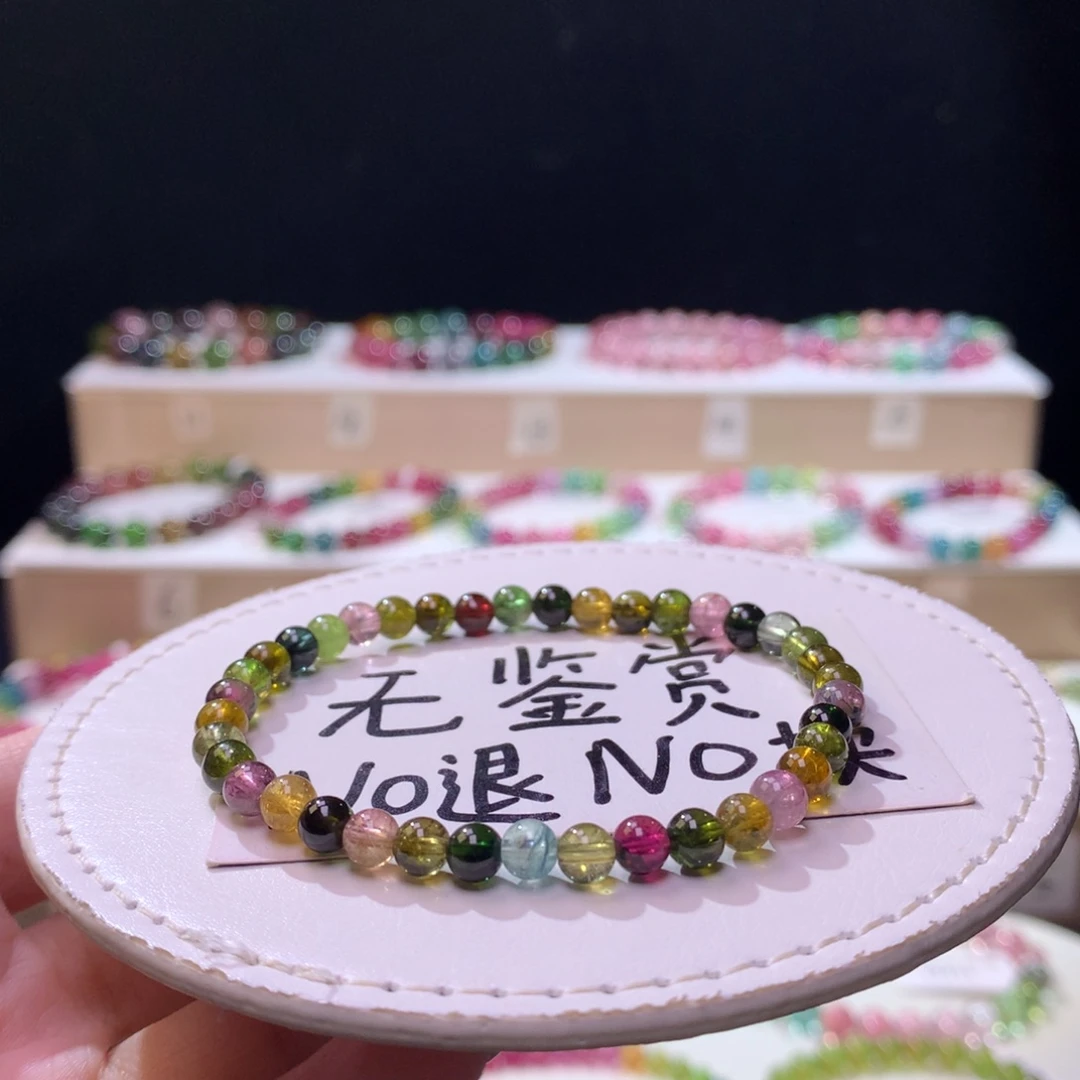 未镶嵌手链碧玺不退换