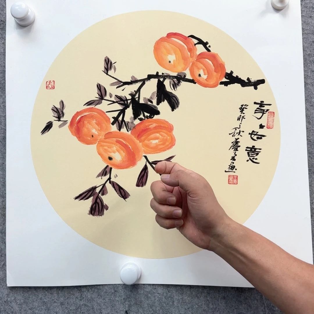 书法书法作品多次