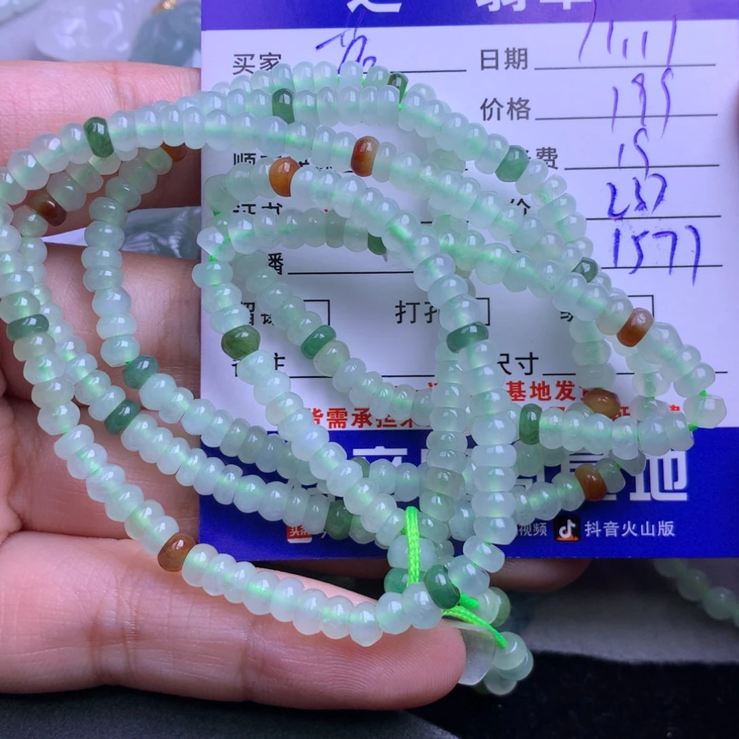 颈饰未镶嵌翡翠茗**毫