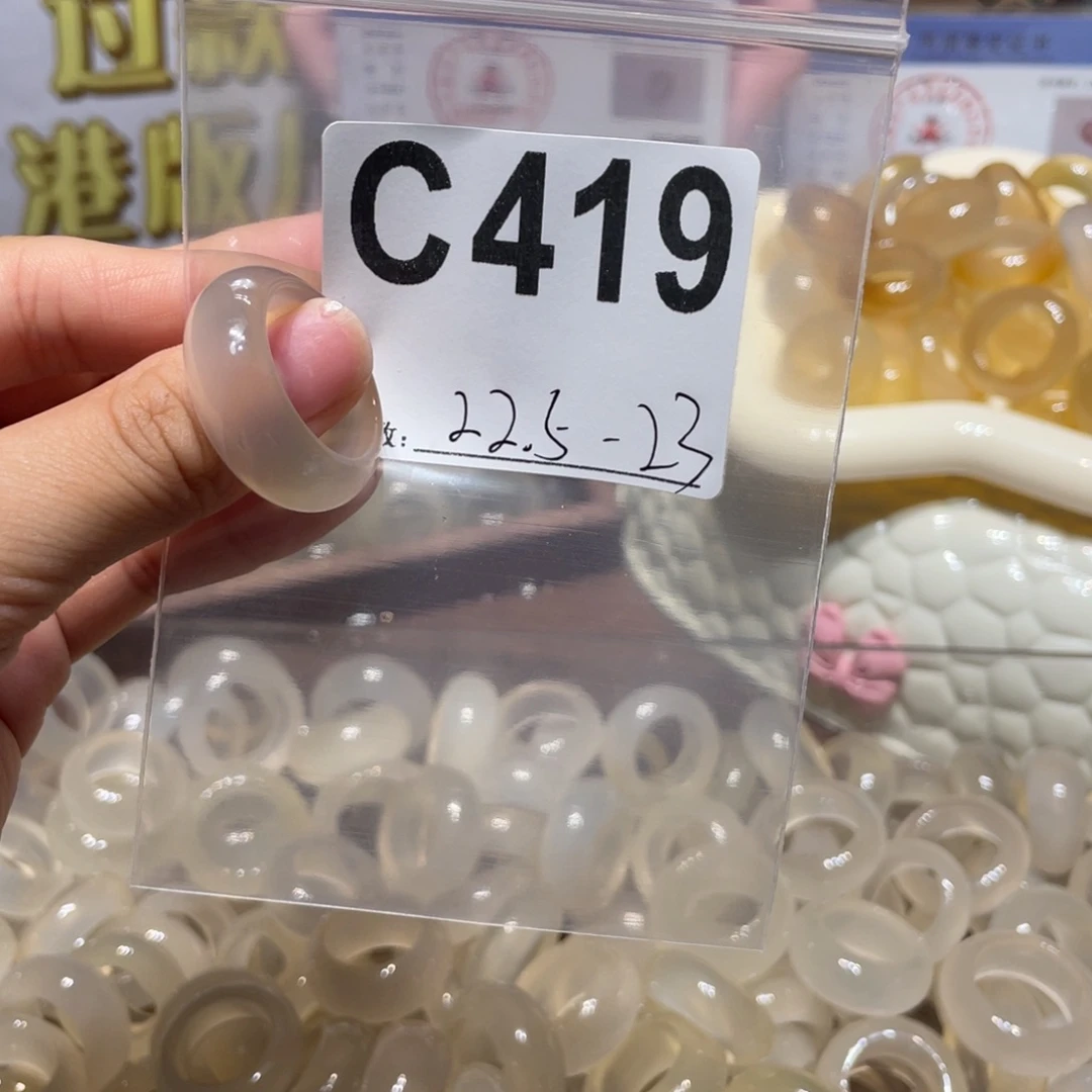 玛瑙/玉髓未镶嵌戒指419