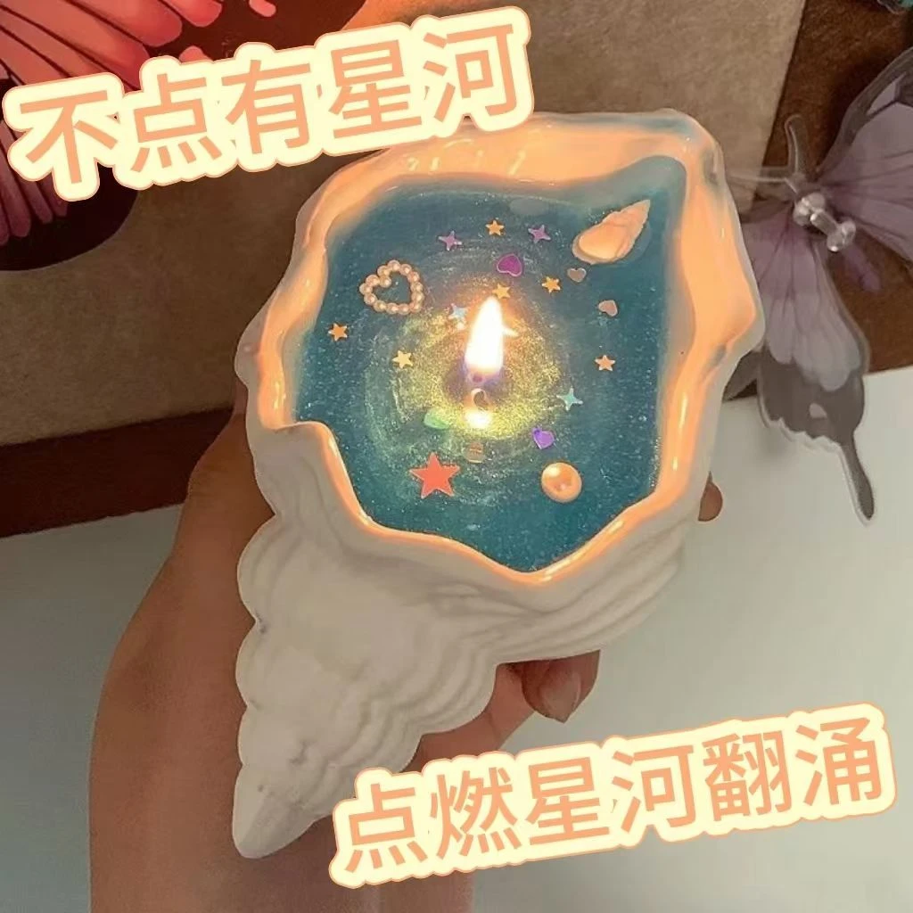 海螺香薰蜡烛非天然贝壳手工礼物香氛果冻蜡艺术摆件可爱伴手礼