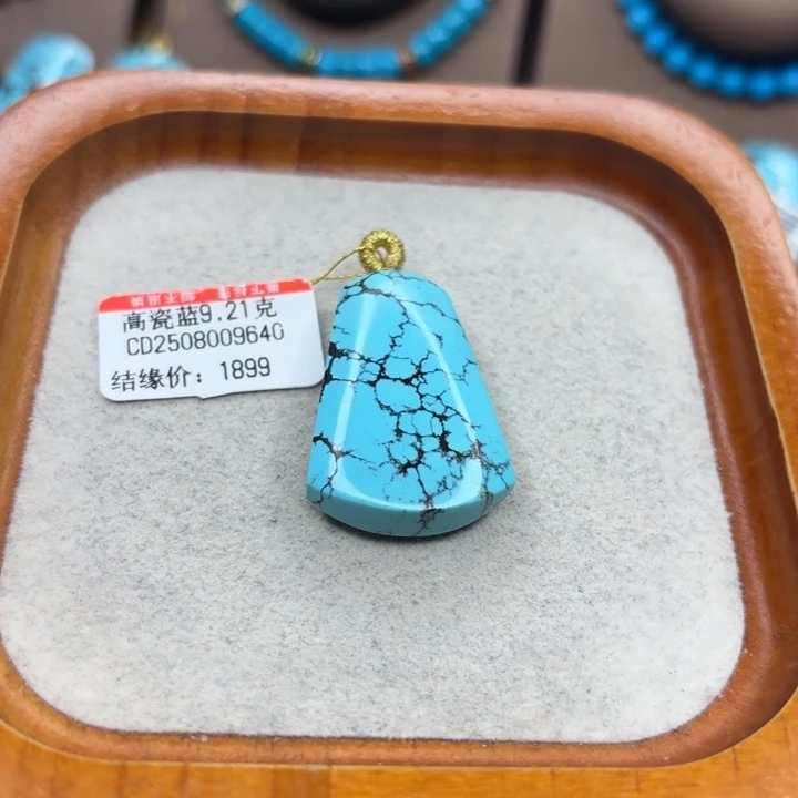 绿松石未镶嵌手链