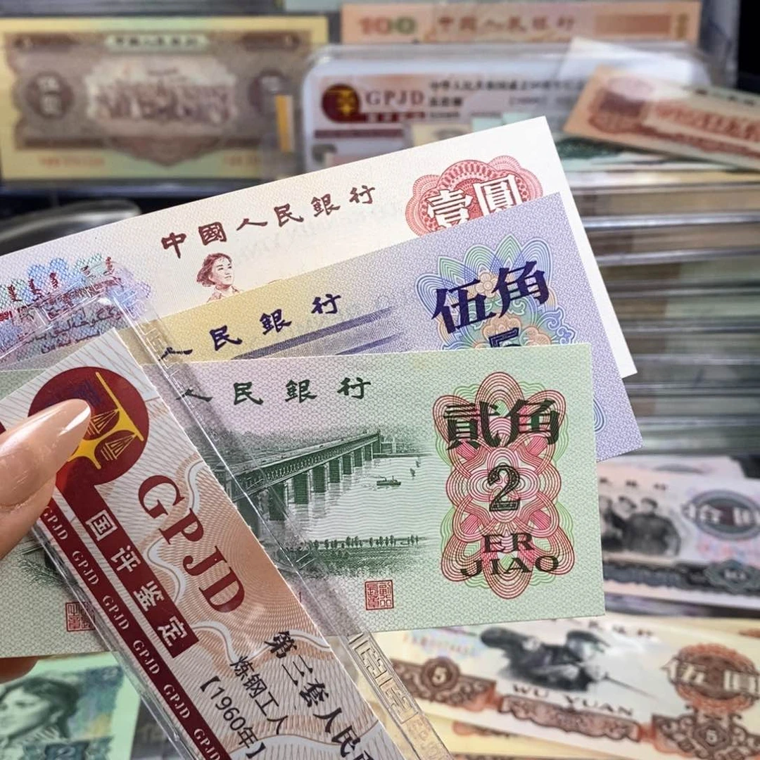 坐***桌全新绝品1元五角二角