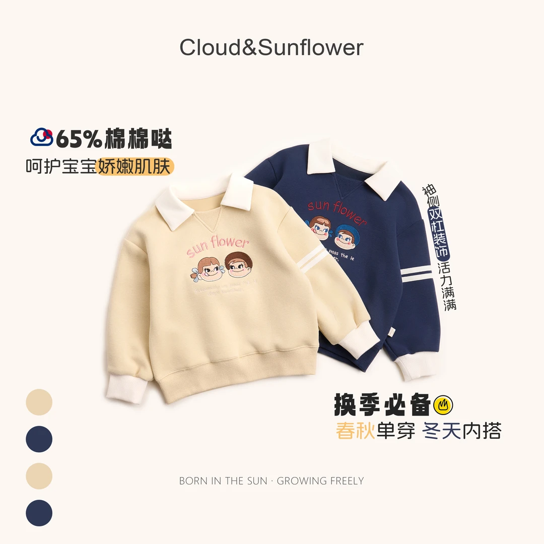【云朵小葵】女童秋季新款洋气刺绣纯色休闲百搭卫衣1114454