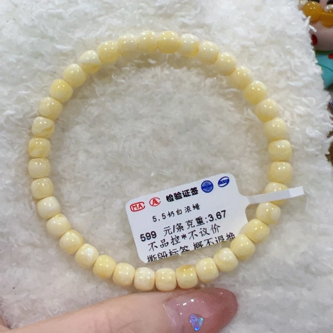 蜜蜡手链未镶嵌5.5m浓蜡奶白