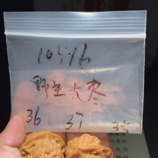 吊坠文玩核桃文玩核桃把件