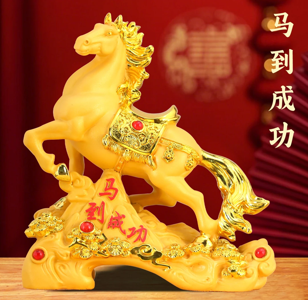 顺丰包邮招财马摆件礼品商务礼品书房办公室礼物开业毕业礼物摆台