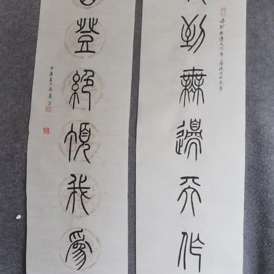 书法用*书法作品书法作品