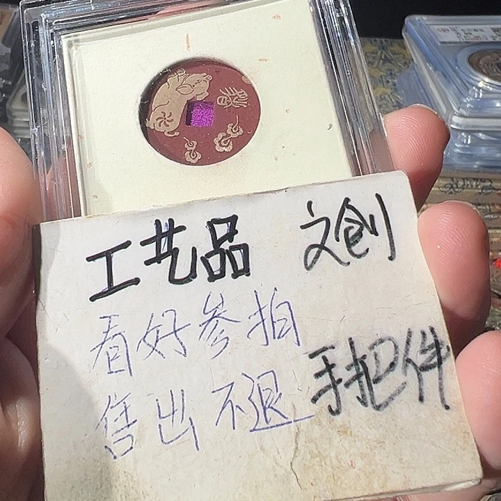 定制现代工艺品挂饰乾隆