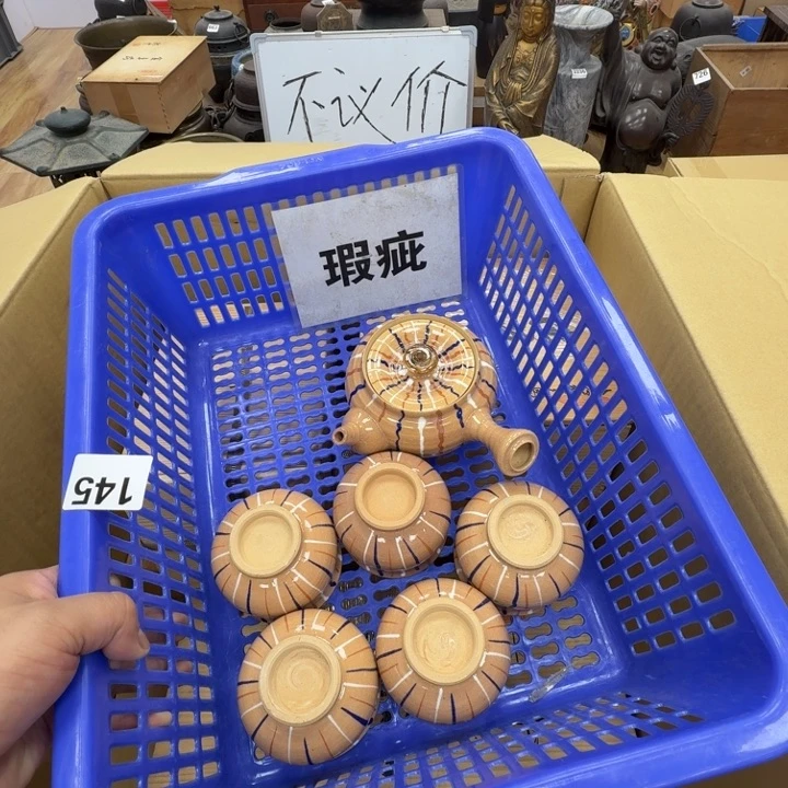瓷片工艺品摆件瓷器摆件正能量