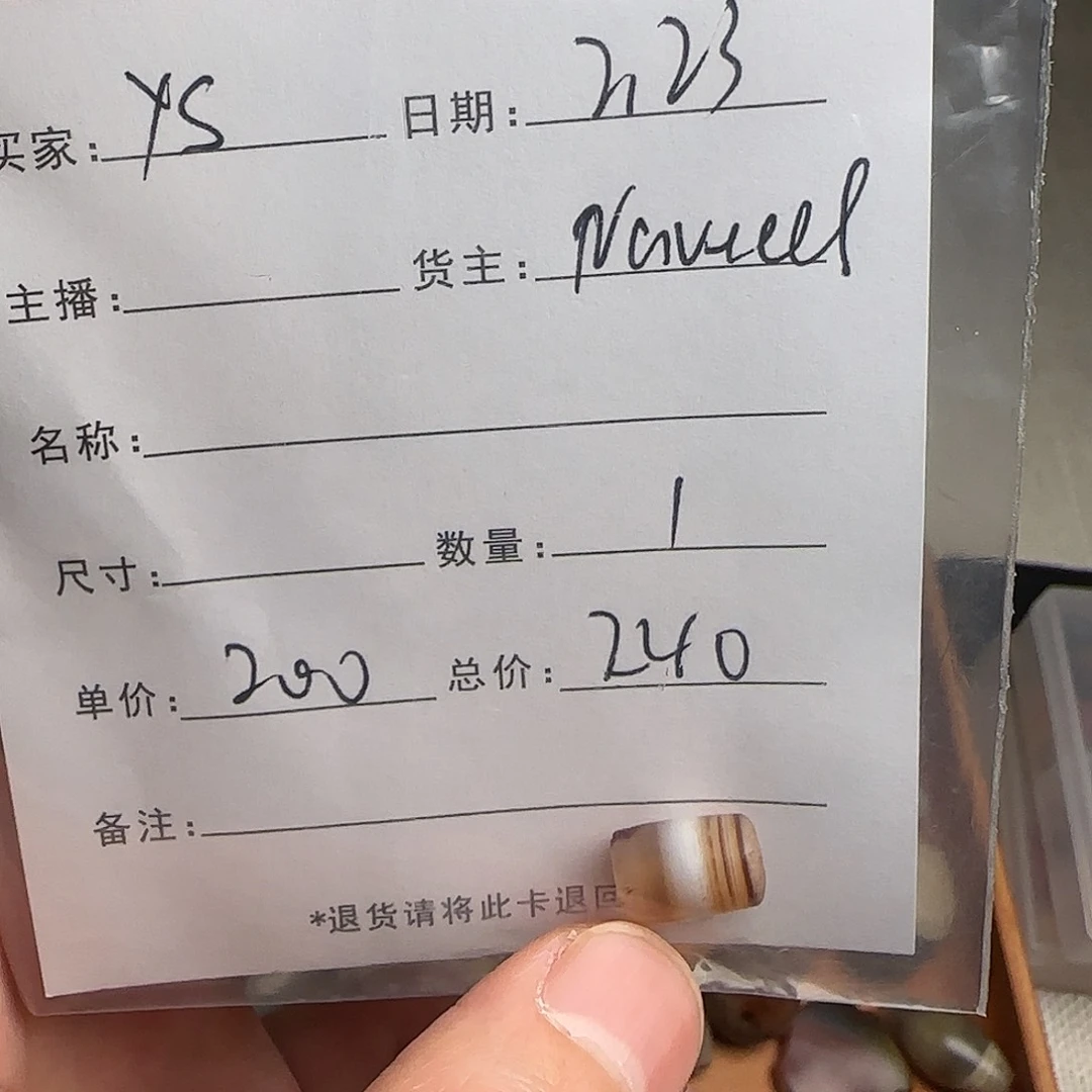 树脂制品一**s錦誠古珠小肥肉西亞工藝品