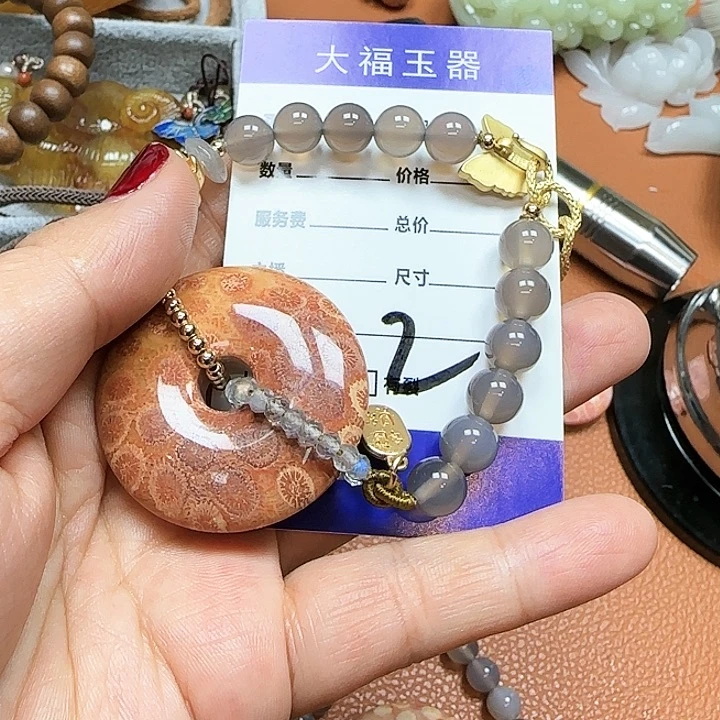 石英质玉手链未镶嵌正**念