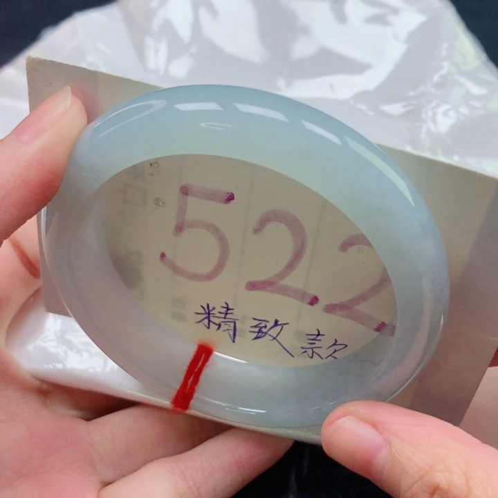 未镶嵌手镯翡翠圈口5657