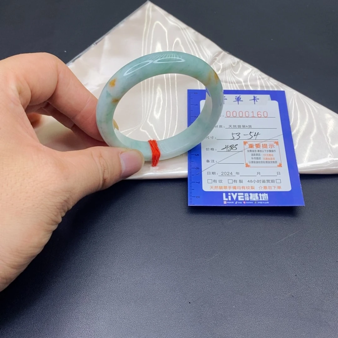 翡翠手镯未镶嵌翡翠