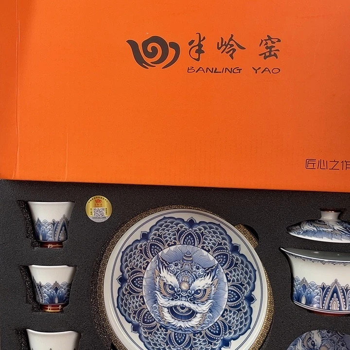 景德镇陶瓷盖碗茶具
