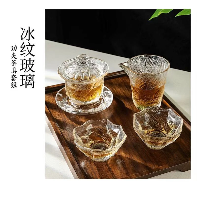 云雾冰纹功夫茶具套装YW001T4