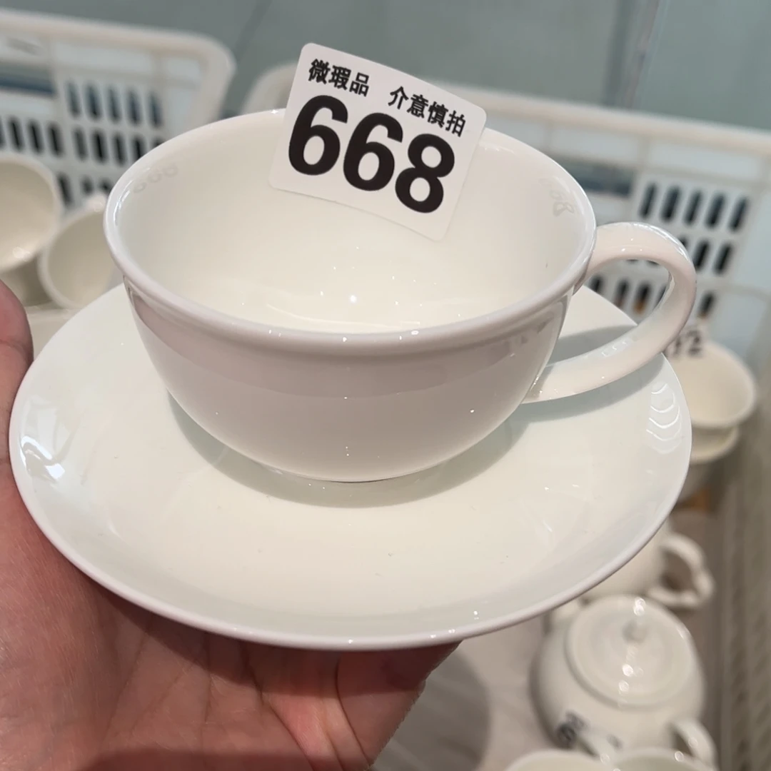 瓷片668 全场微瑕介意慎拍