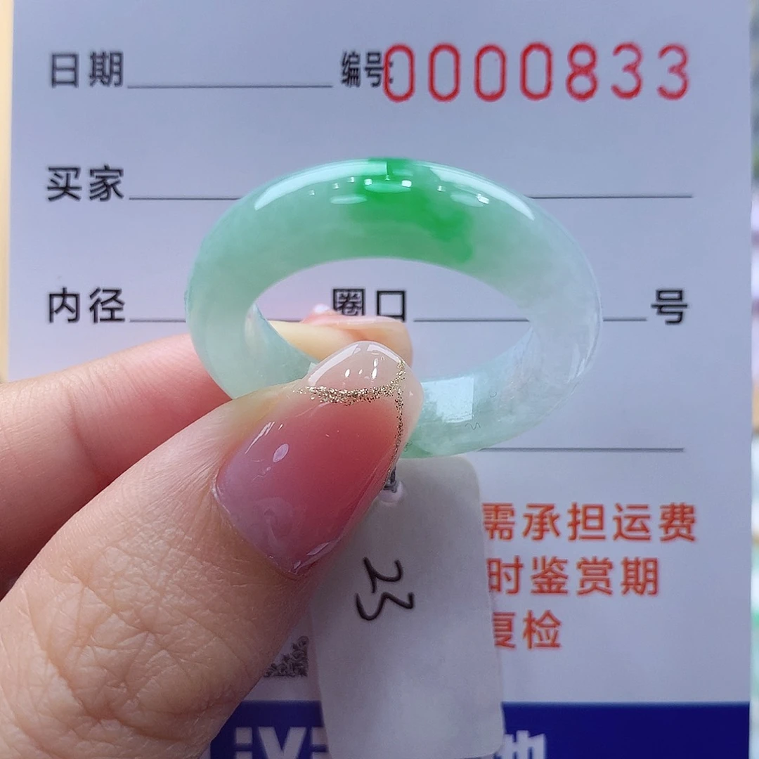 未镶嵌戒指翡翠缅甸A货
