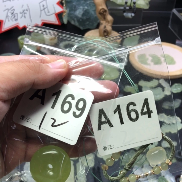 未镶嵌蛇纹石玉吊坠(赠链)安****哇