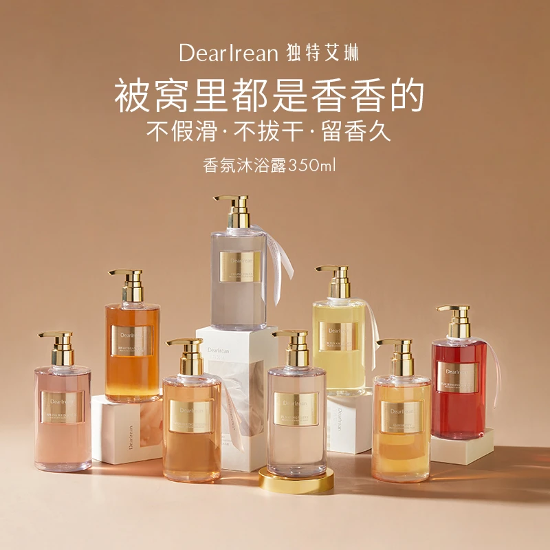 dr独特艾琳沐浴露乳香氛持久留香塞班假日我的少年柑橘香水沫浴露
