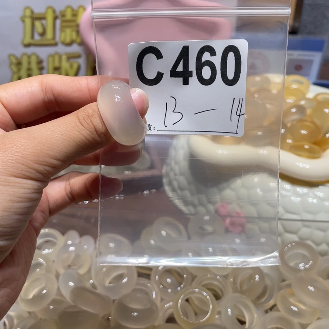 玛瑙/玉髓未镶嵌戒指460