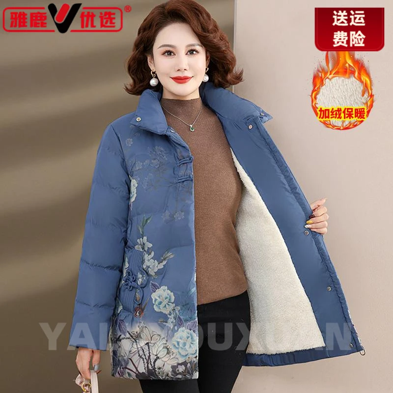 雅鹿优选妈妈冬装国风洋气棉服新款中老年女装新中式印花加绒加厚