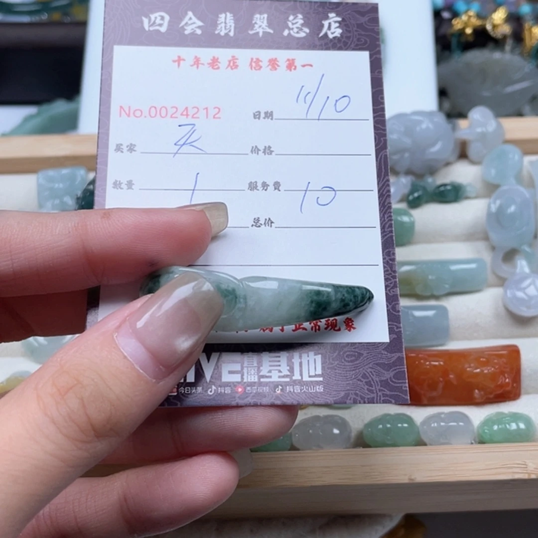 颈饰未镶嵌翡翠天****