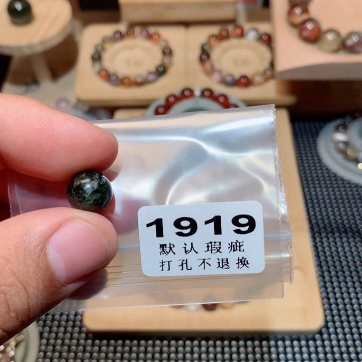 豆***包水晶项链未镶嵌单珠