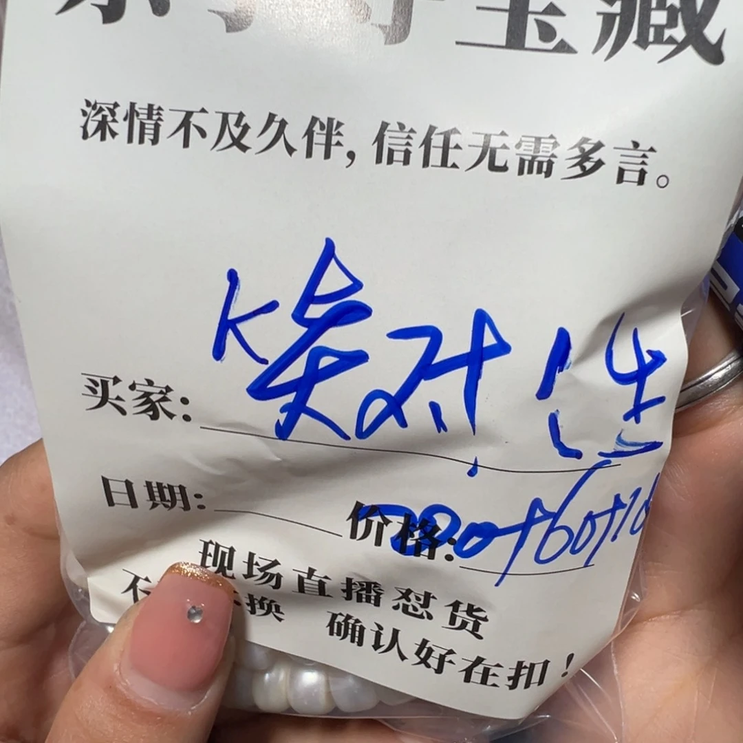 石英石铁合金@***生珠子珠子珠子