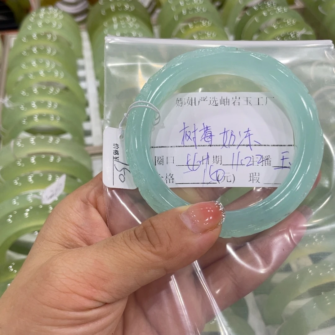 未镶嵌蛇纹石玉颈饰树**冻