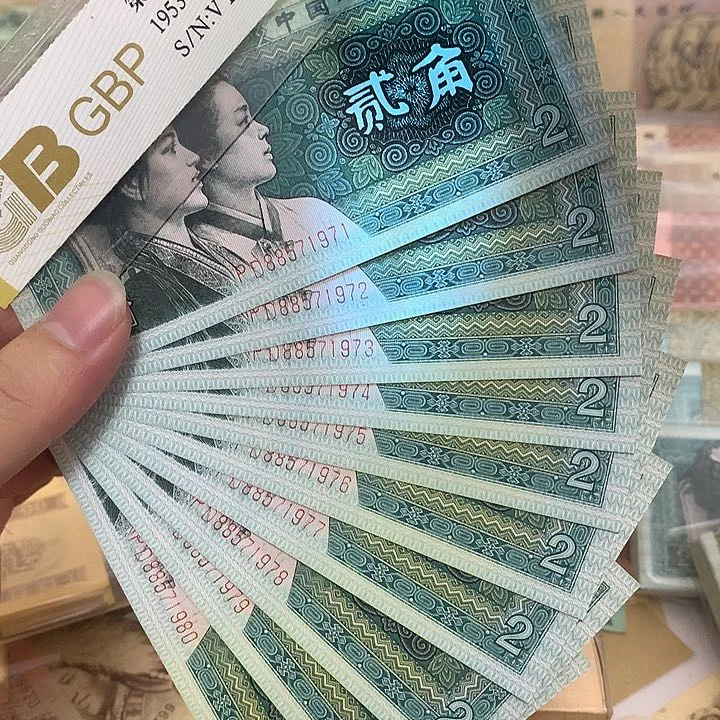8002青绿美翠标十，真币号码随机