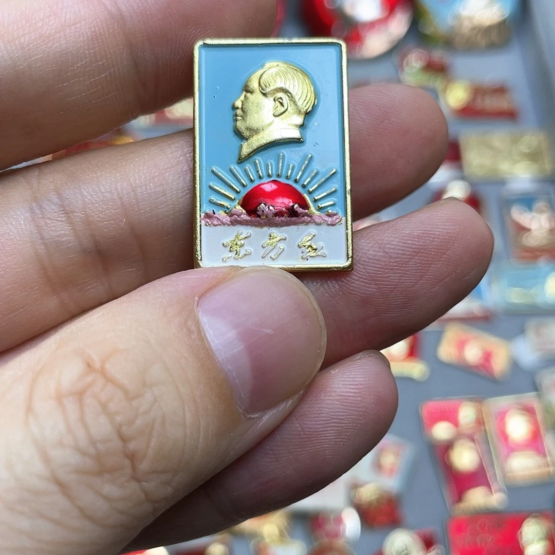 铝红色收藏精品小章