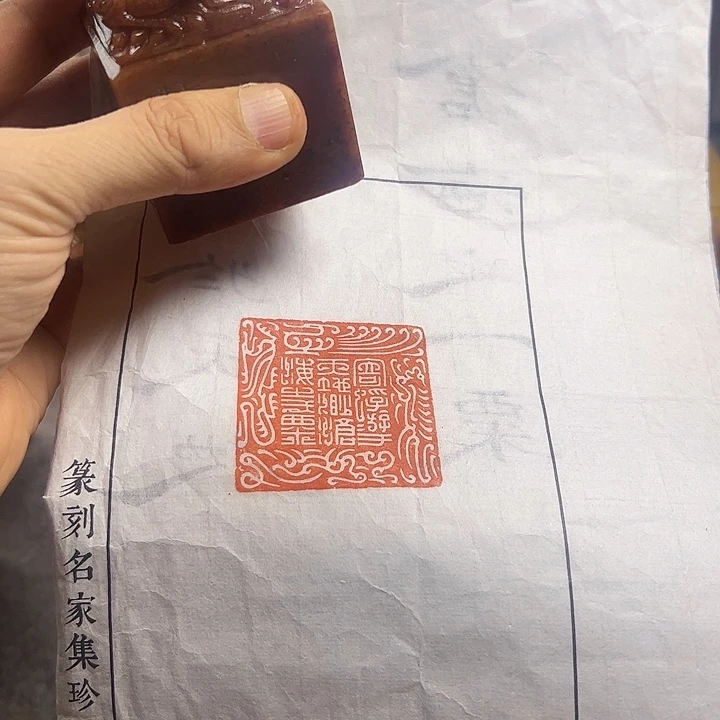 印石寿山石111111111111111