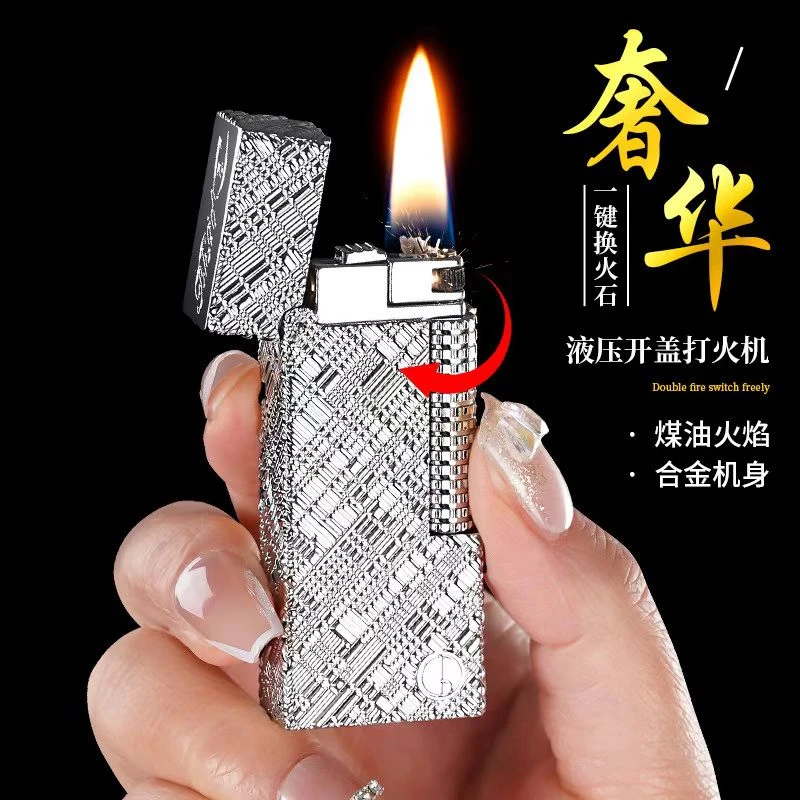 新款轻奢液压开盖砂轮朗声锉刀纹巴黎钉精雕煤油打火机精品礼盒