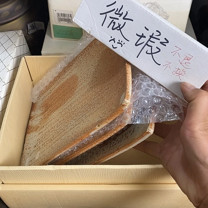 瓷片U53 雅舍小院优选好物