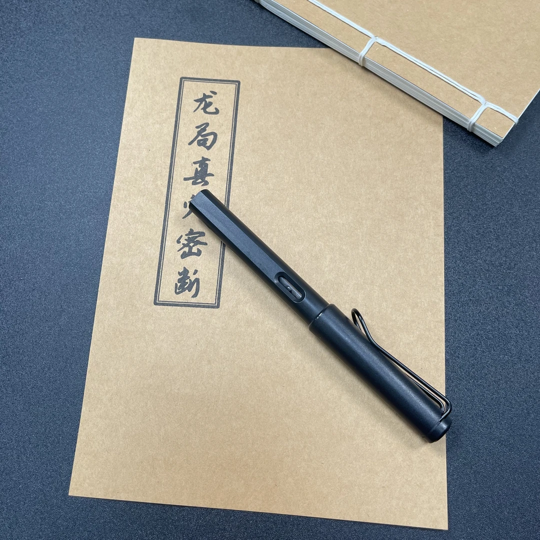 龙局真穴手工线装72页15*21cm筒子页32K